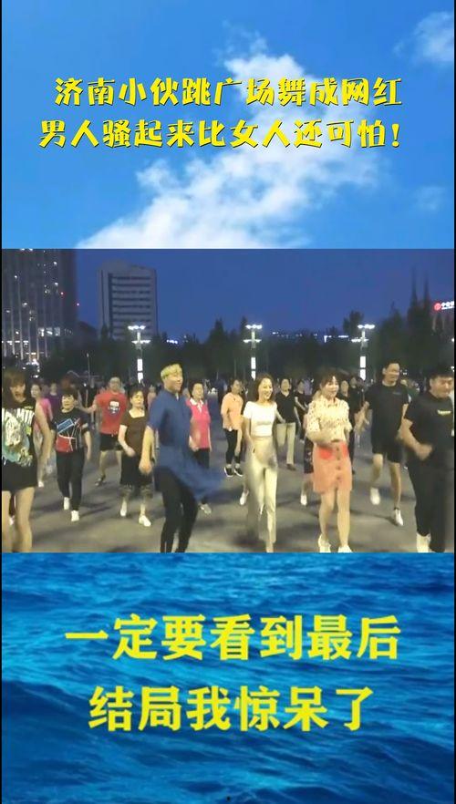 很会跳舞的网红男生是谁,揭秘那位舞技高超的网红男生